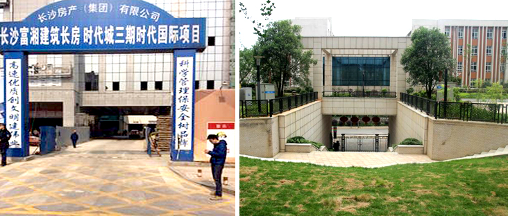 时代城(一）x3.jpg