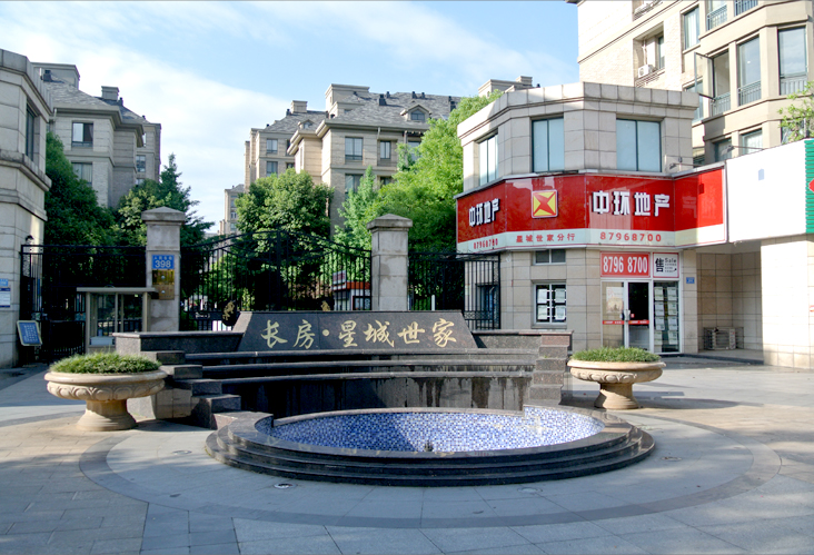 1430791432118797.jpg 长房 星城世家x1.jpg
