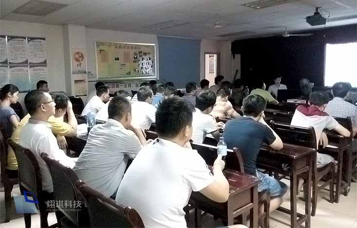 内部制度培训副本.jpg